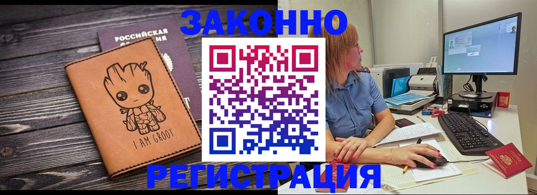 прописка для школы в Чувашии